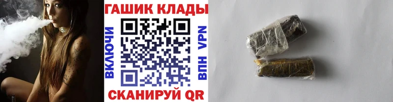 Цена Обь СК БУТИРАТ ГАШИШ Cocaine Меф