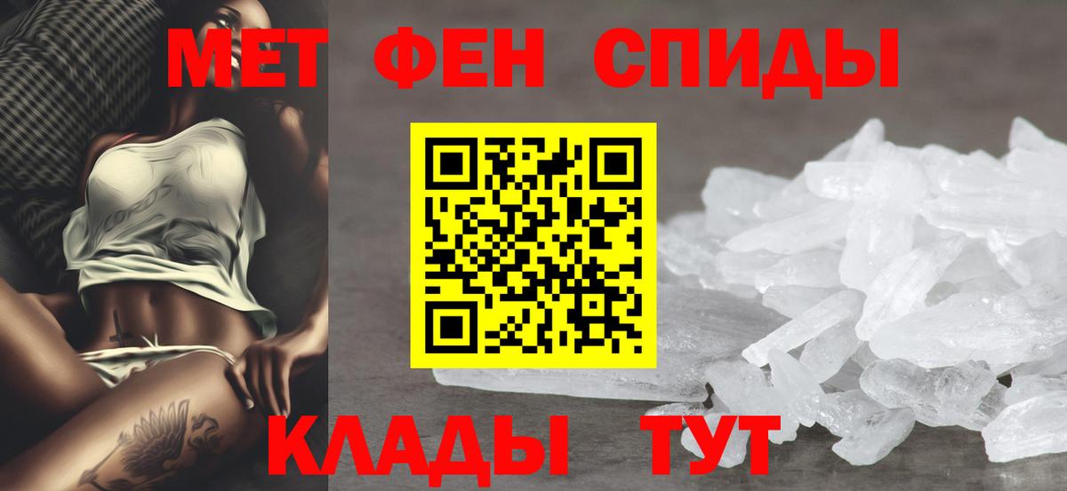 даркнет формула  АМФЕТАМИН  Вход с VPN  Амфетамин 98%  Обь  Amphetamine 