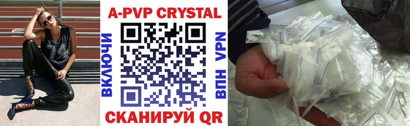 наркотики Обь Alpha-PVP крисы CK