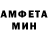 Amphetamine VHQ Acadium