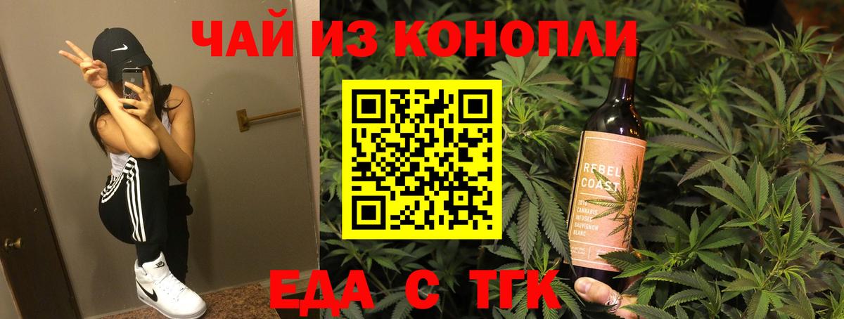 МЕФ кристаллы  Меф МЯУ МЯУ  ГАШ  ТГК  Кокаин  Обь  Канабис  Вход с VPN 