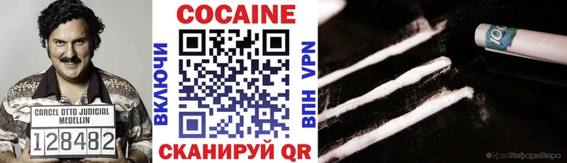 COCAIN 97%  Обь 