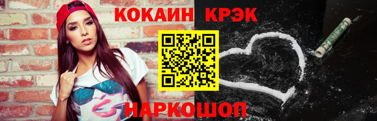 КОКАИН Эквадор Обь