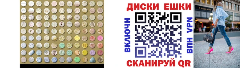 Экстази 99%  Обь 