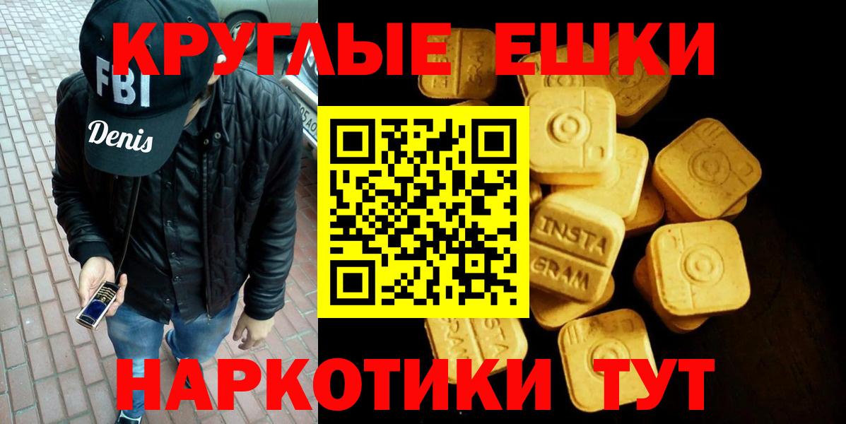 Экстази  Экстази XTC  mega вход  Обь  Экстази 280 MDMA  Вход с VPN 