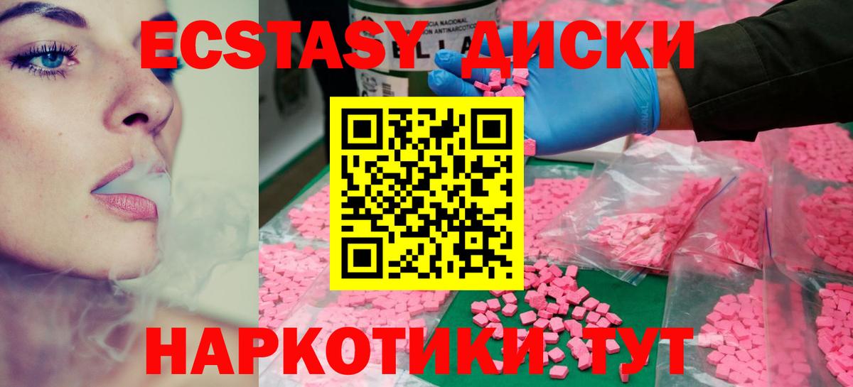 Ecstasy DUBAI Обь