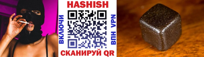 Гашиш гашик  закладки  Обь 