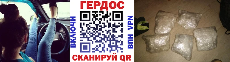 mega вход  Обь  ГЕРОИН белый 