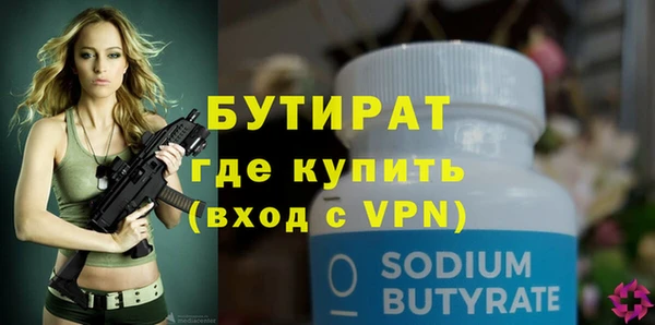 альфа пвп Нефтегорск