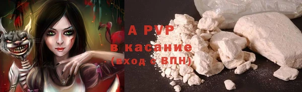 альфа пвп Нефтегорск