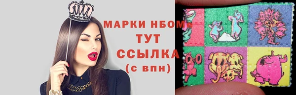 альфа пвп Нефтекумск