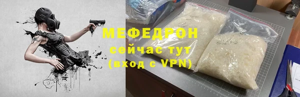 мяу мяу мука Нея