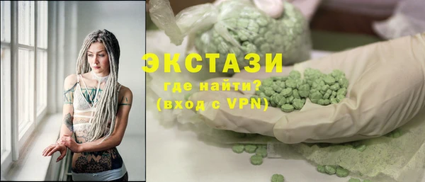 альфа пвп Нефтегорск