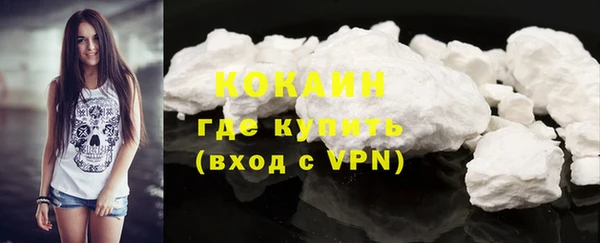альфа пвп Нефтекумск