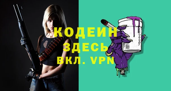 альфа пвп Нефтекумск