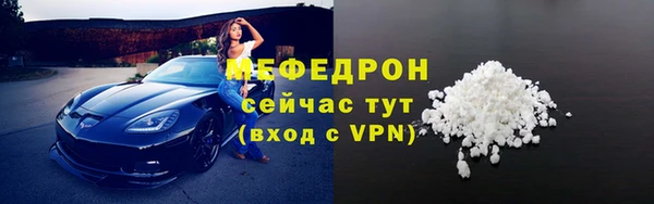 альфа пвп Нефтегорск