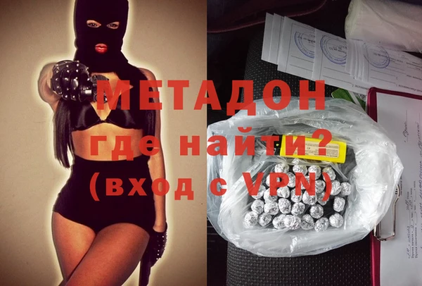 молекула духа Вязники