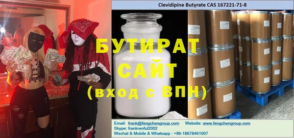 круглые Надым