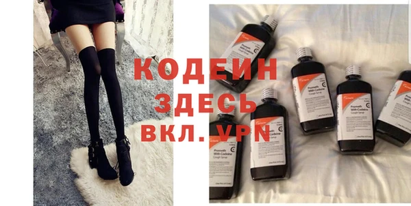 альфа пвп Нефтекумск