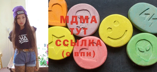 альфа пвп Нефтегорск