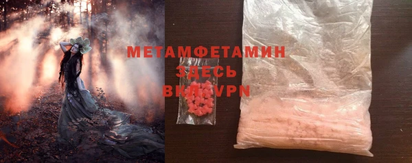 альфа пвп Нефтекумск