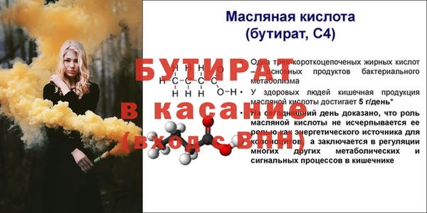 альфа пвп Нефтегорск