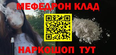 альфа пвп Кинель