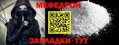 альфа пвп Кинель