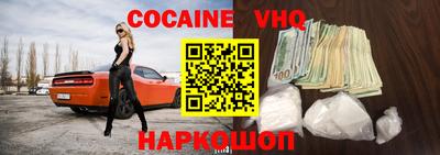 альфа пвп Кинель