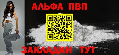гашишное масло Кингисепп