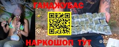 гашишное масло Кингисепп