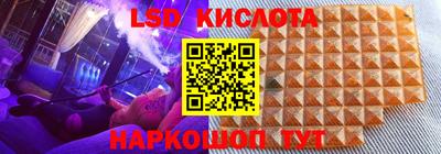 МДМА Комсомольск-на-Амуре