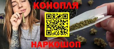 гашишное масло Кингисепп