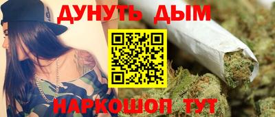 гашишное масло Кингисепп