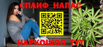 гашишное масло Кингисепп
