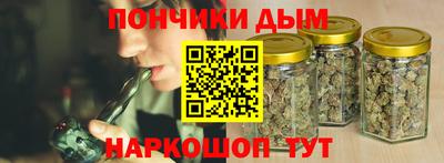 гашишное масло Кингисепп