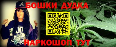 гашишное масло Кингисепп