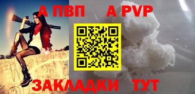 гашишное масло Кингисепп