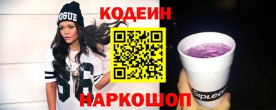 альфа пвп Кинель