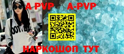 альфа пвп Кинель