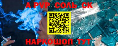 гашишное масло Кингисепп