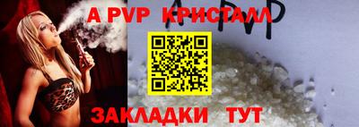 гашишное масло Кингисепп