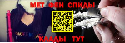 альфа пвп Кинель