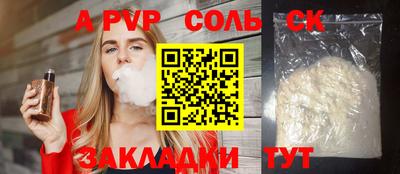 прущая мука Кимры
