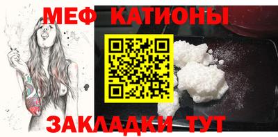 альфа пвп Кинель