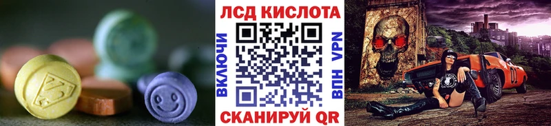 ЛСД экстази ecstasy Обь