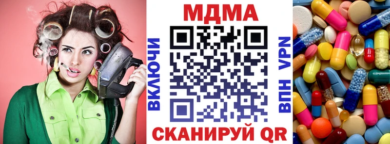 даркнет сайт  Обь  МДМА crystal 