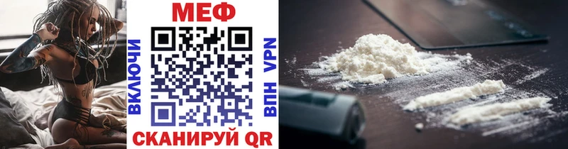 МЯУ-МЯУ мяу мяу  дарнет шоп  Обь 