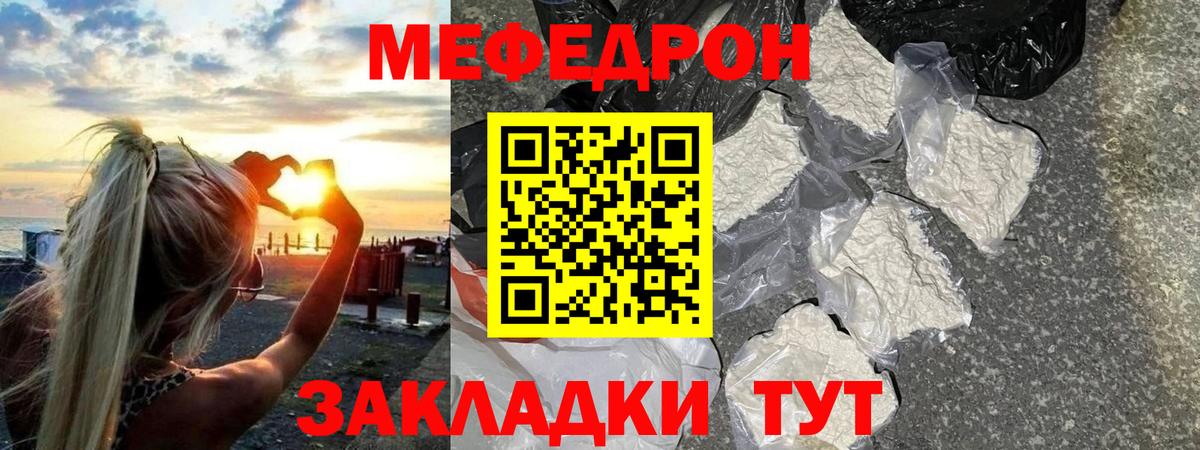 МЕФ Обь