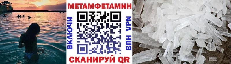 сайты даркнета официальный сайт  Обь  Первитин Декстрометамфетамин 99.9%  купить наркотики цена 